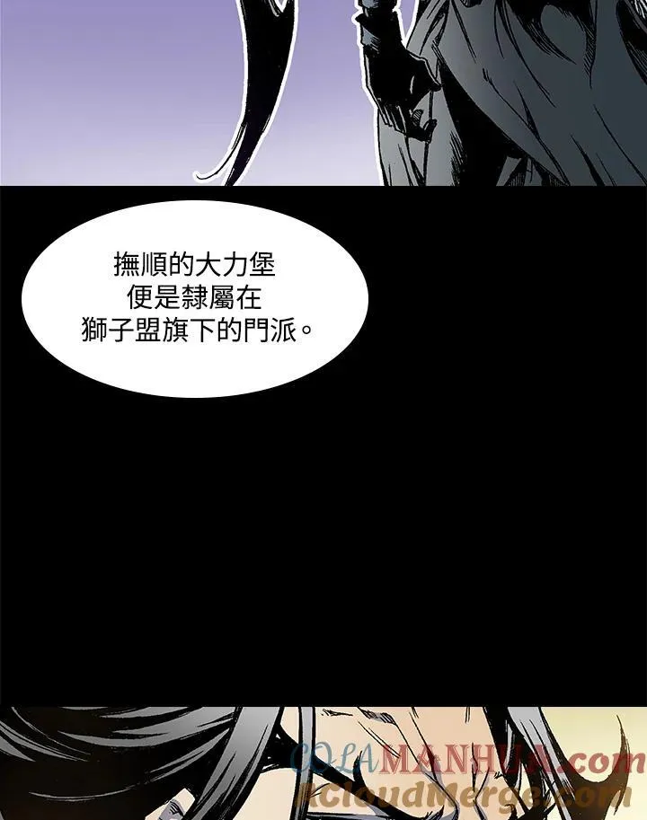 第45话76