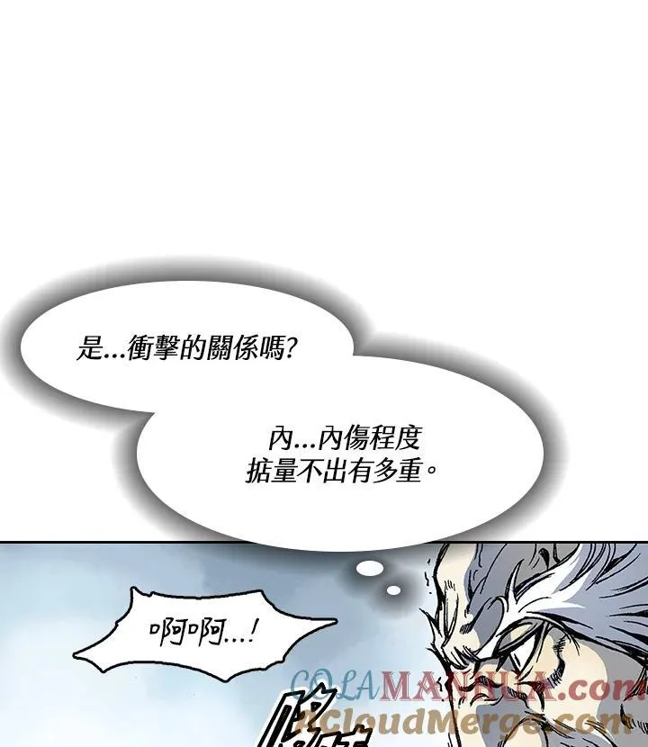 第39话57