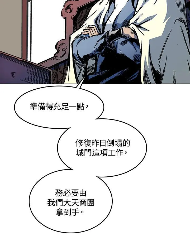 第52话91