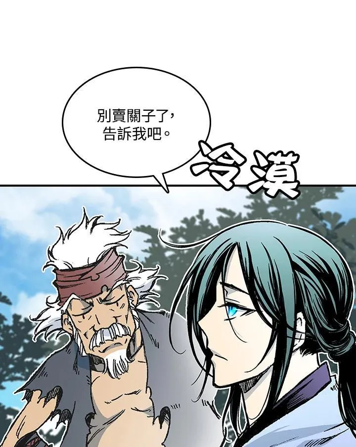 第75话41