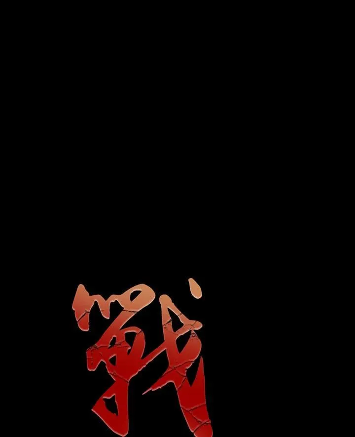 第84话30