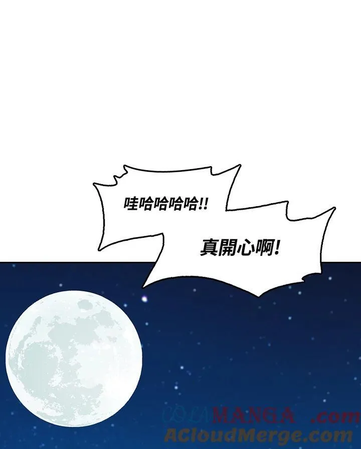 第91话72