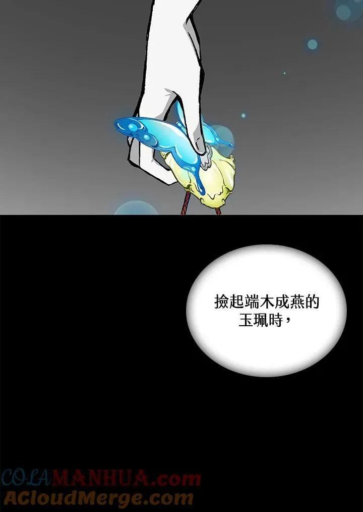 第69话16