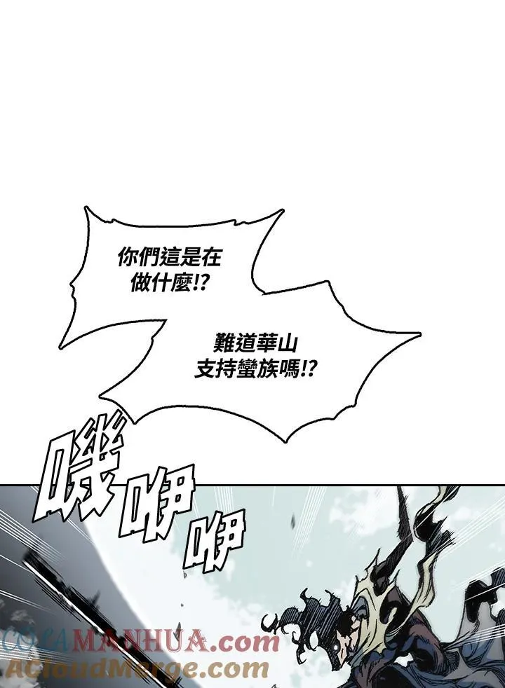 第62话8