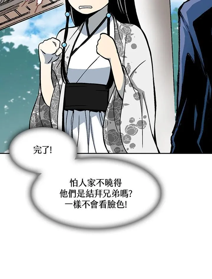 第101话133