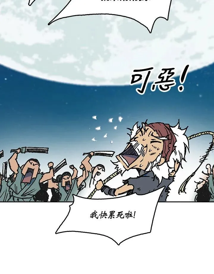 第94话98