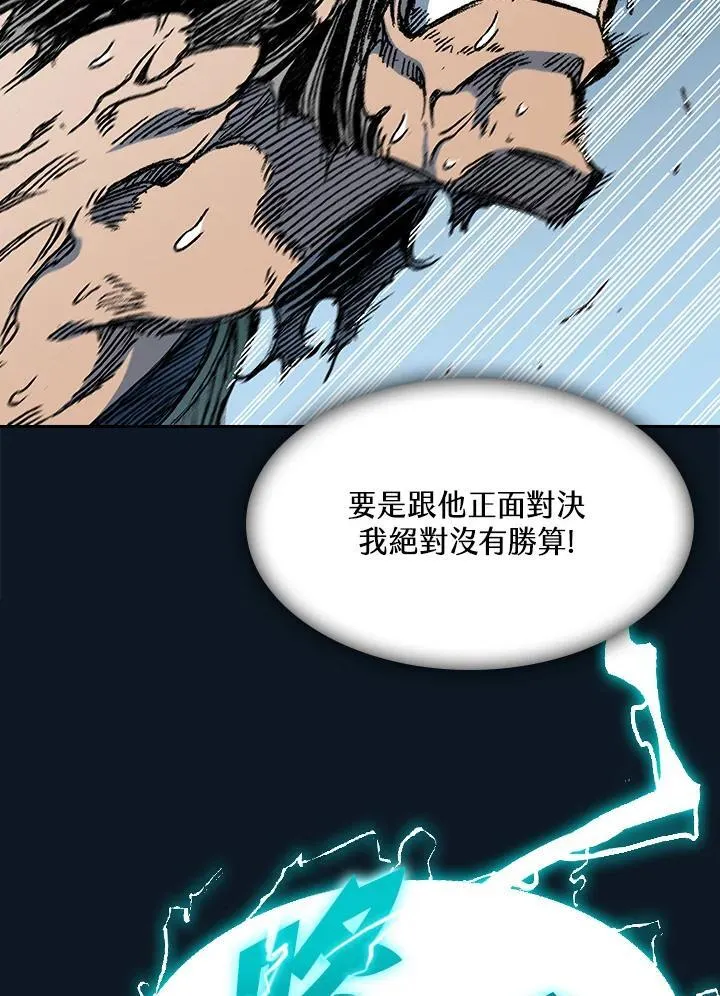 第88话83
