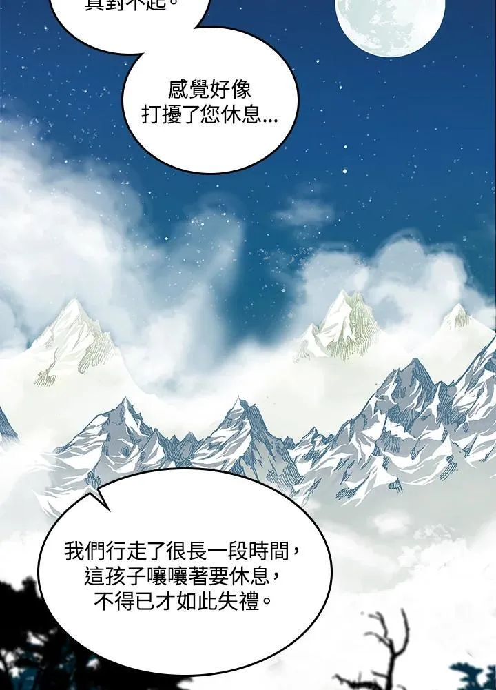 第70话120