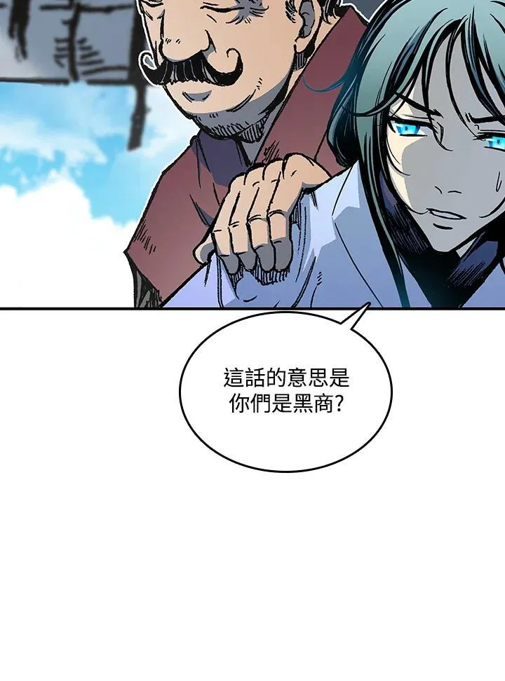 第74话62