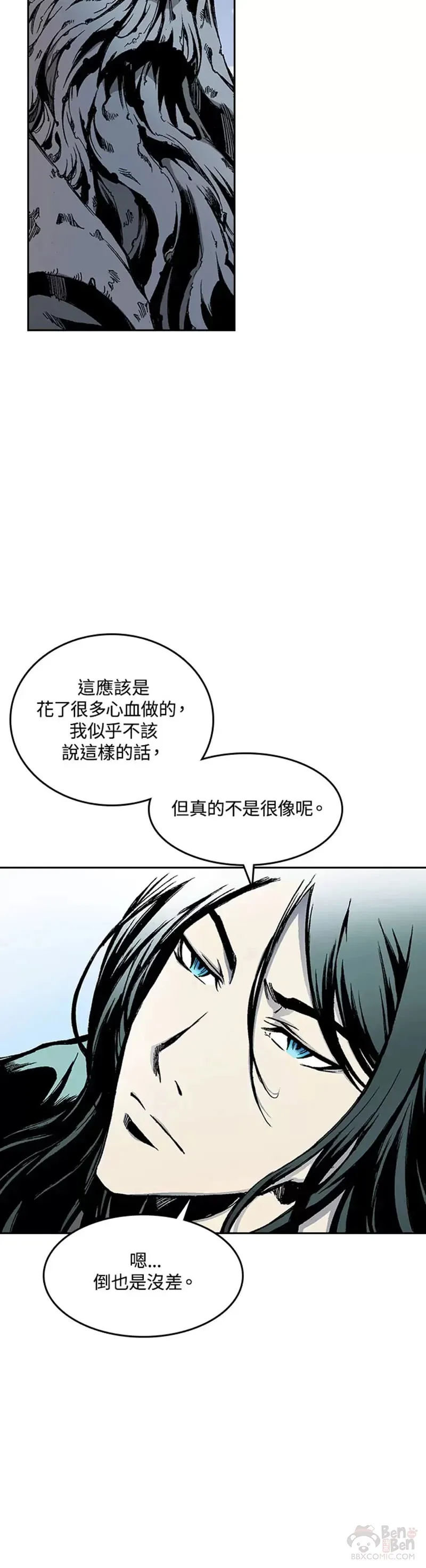 第16话1