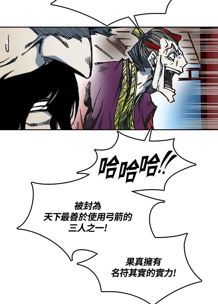 第59话39