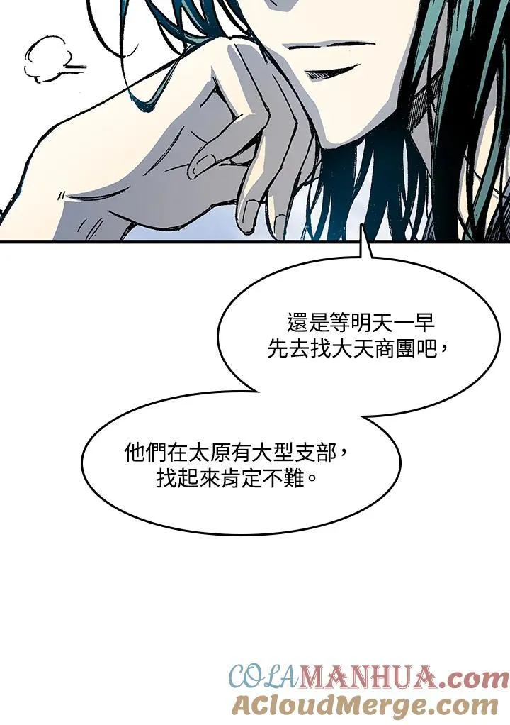 第51话96