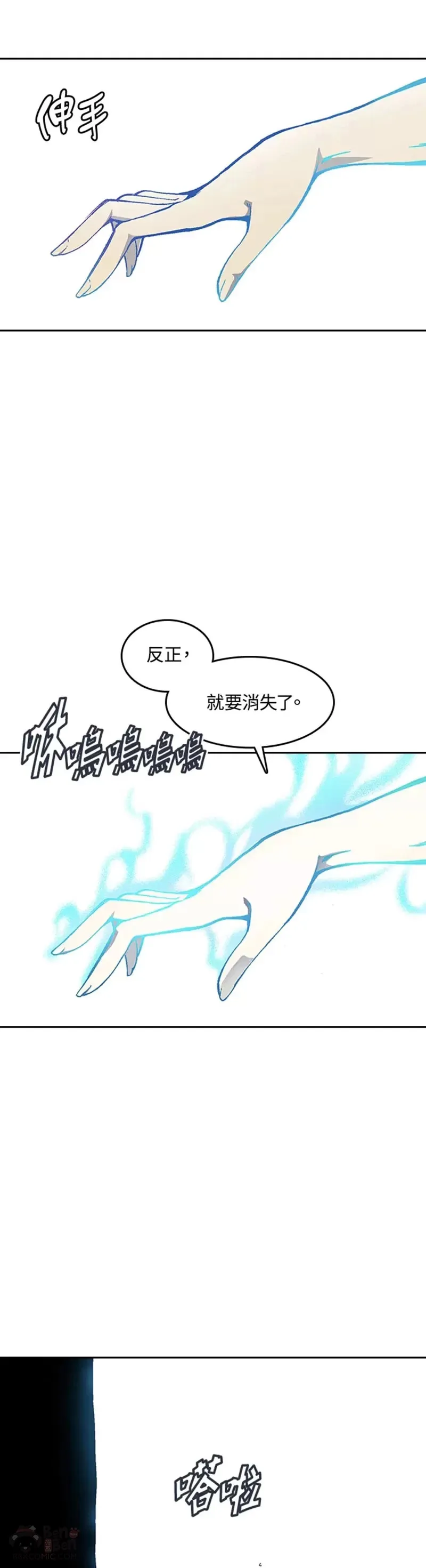 第16话2