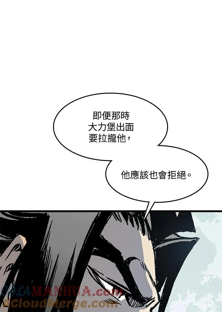 第46话24
