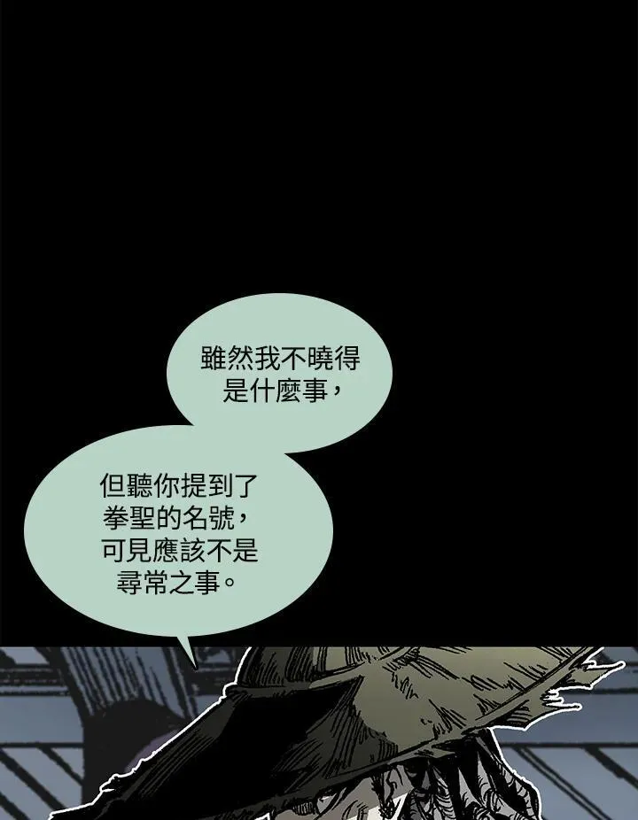 第66话50