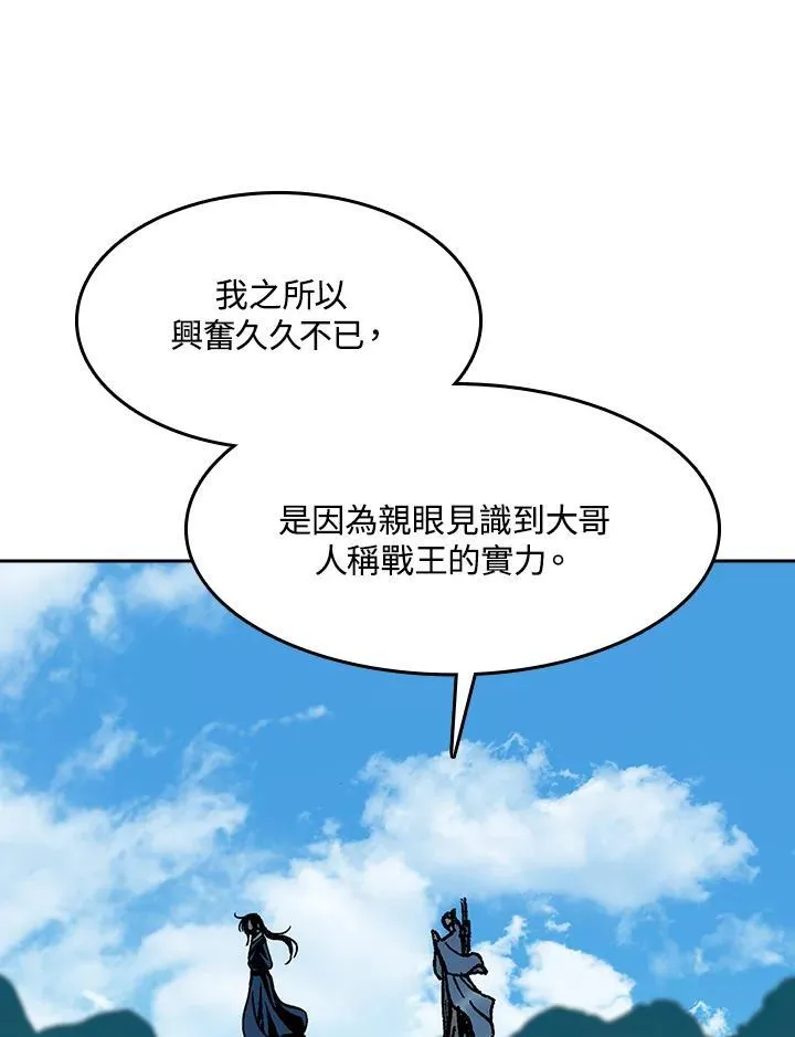 第95话33