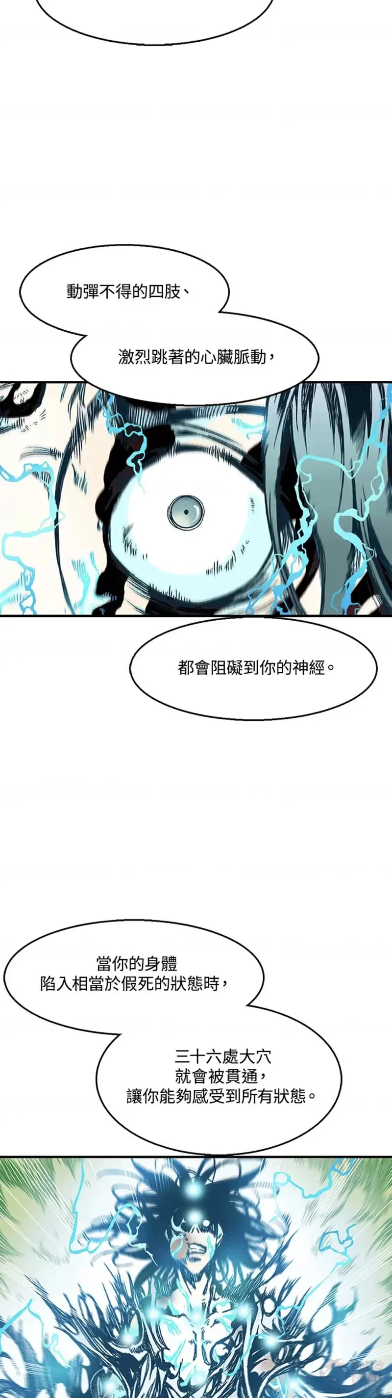 第08话24