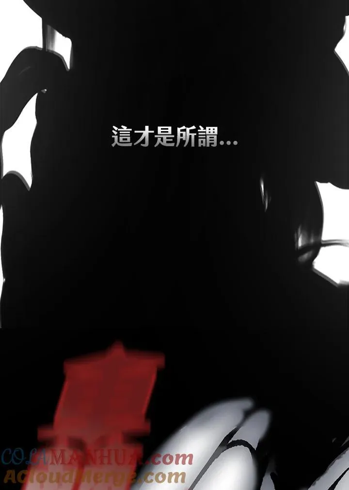 第76话68