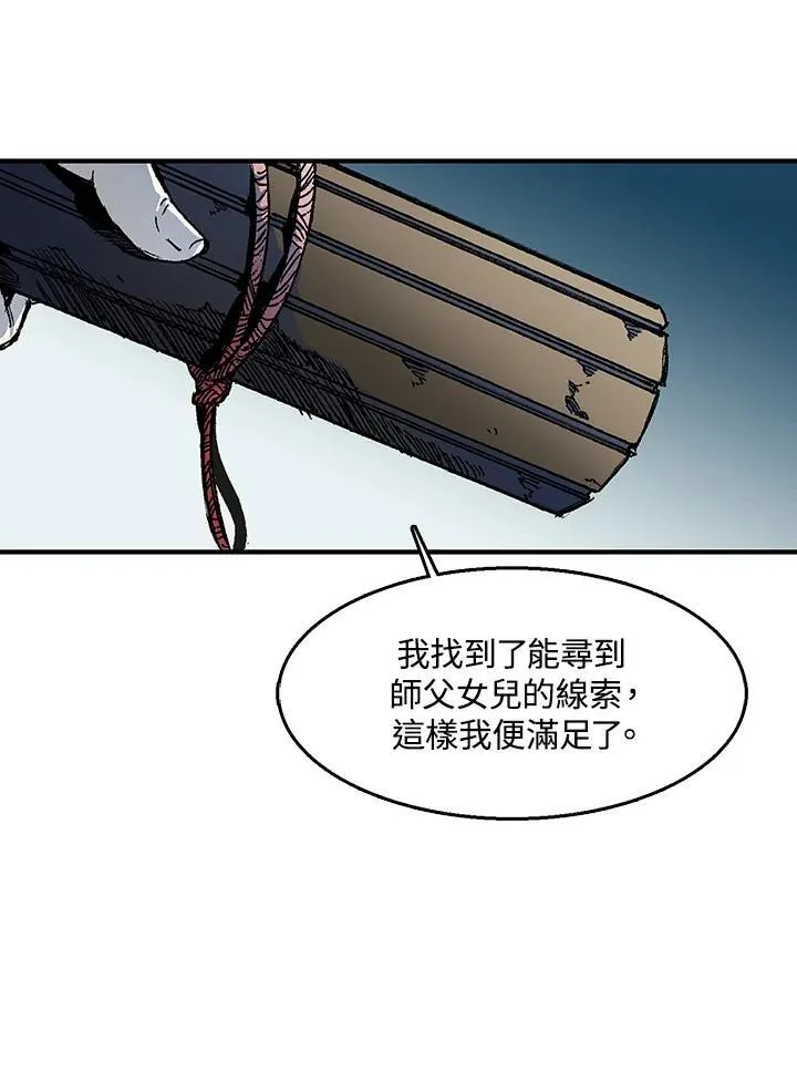 第44话71