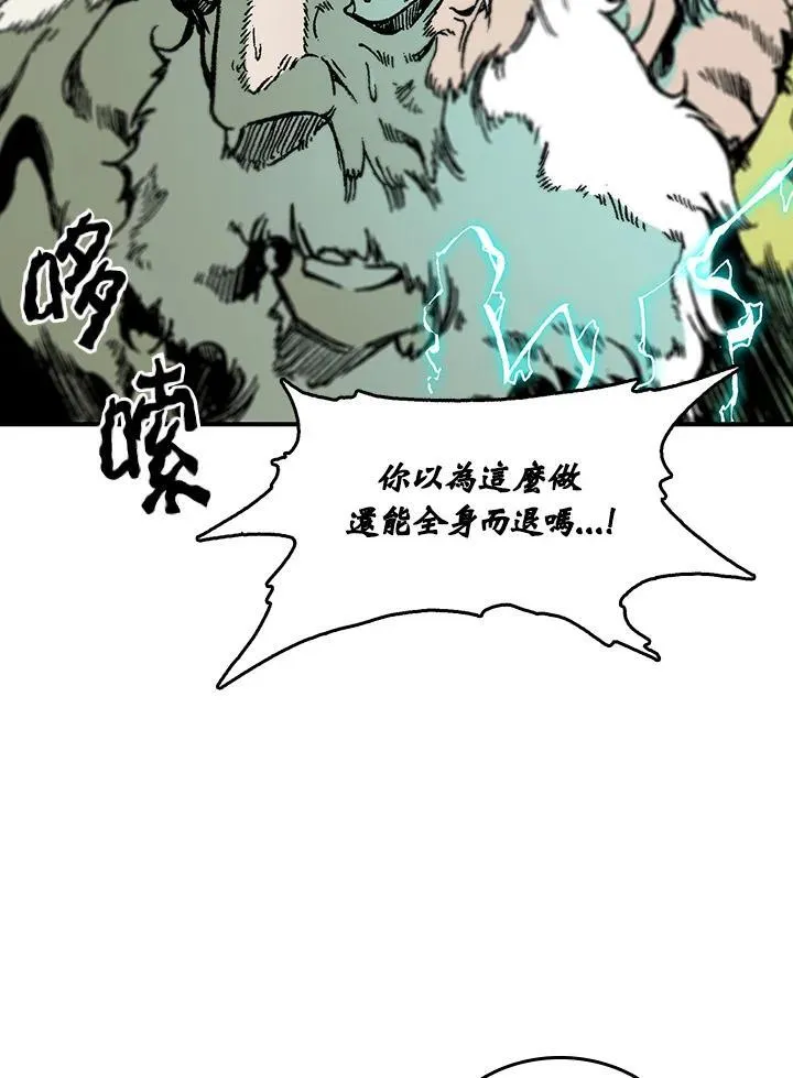 第82话6
