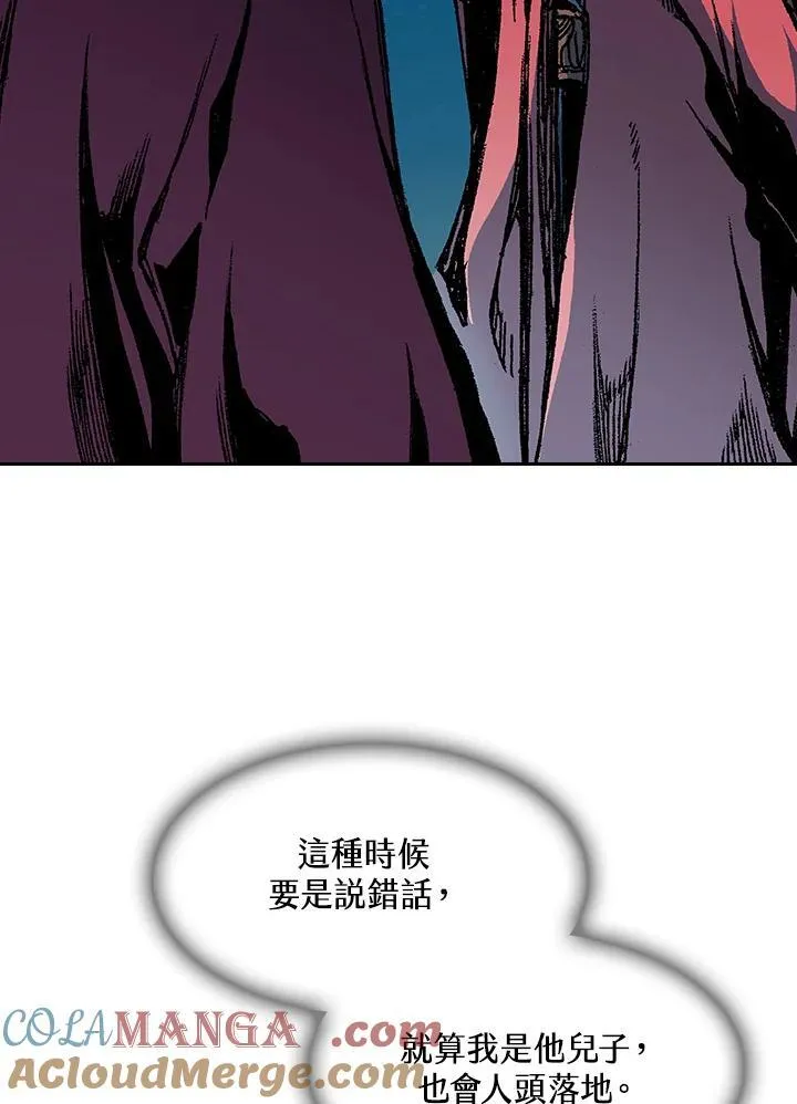 第89话120