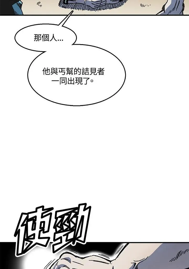 第46话53