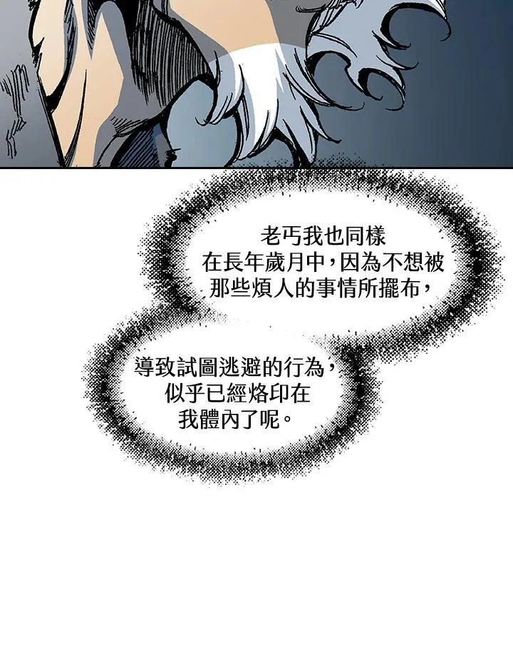 第58话58