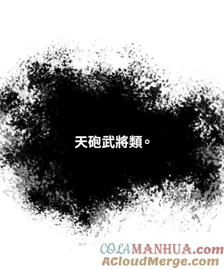 第39话3