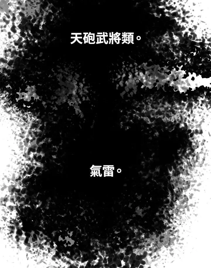 第39话25