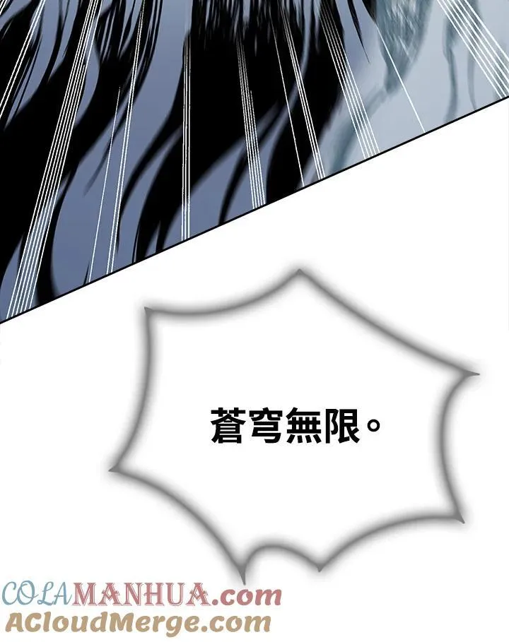 第81话116