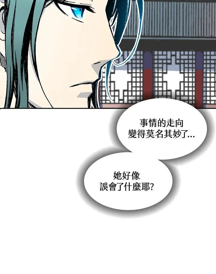 第54话11