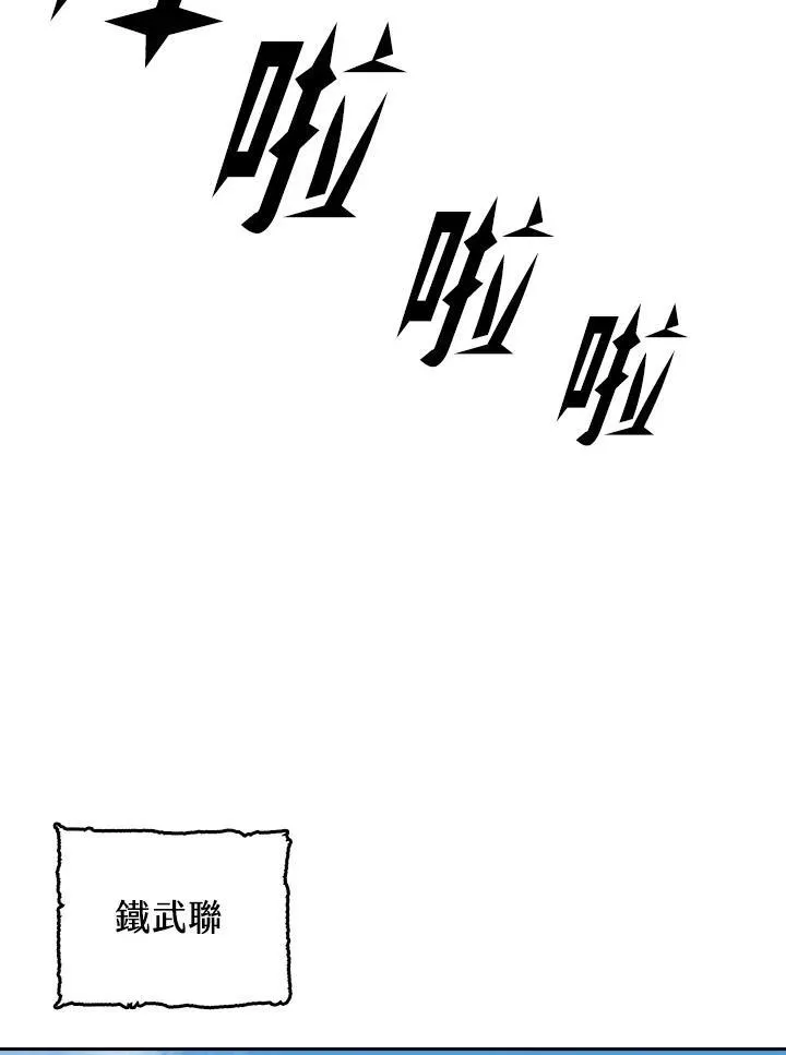 第82话105