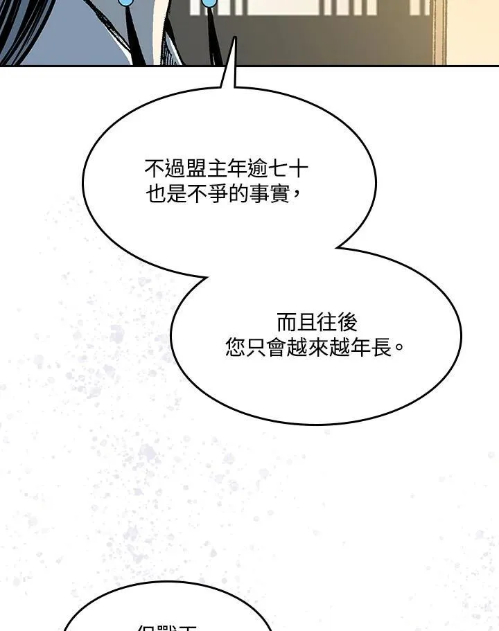 第89话30