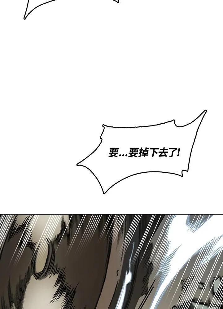 第86话39