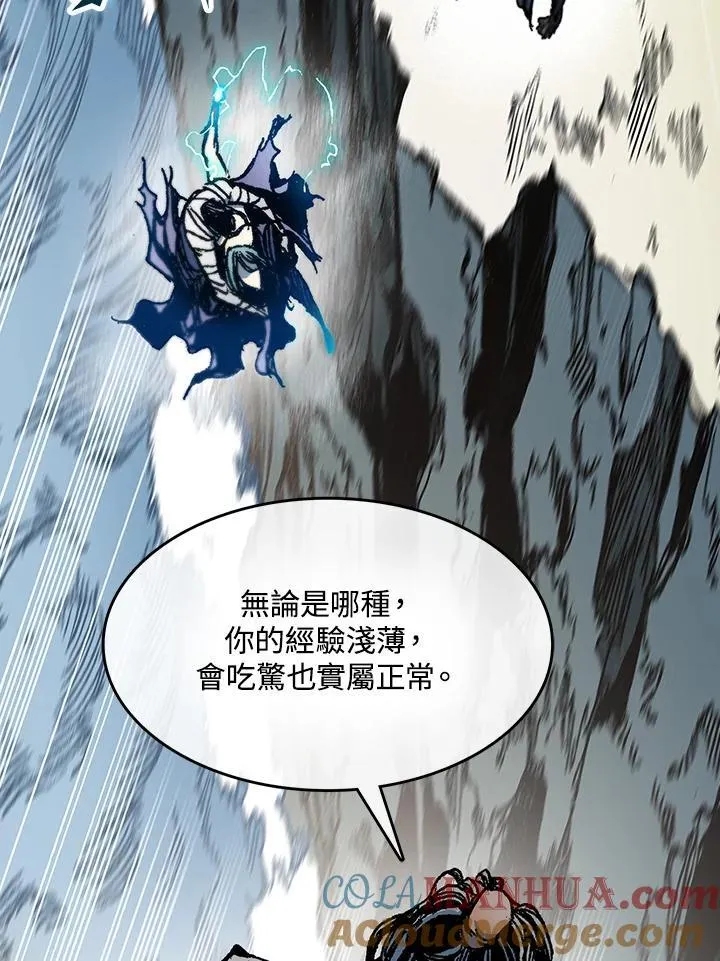 第87话8
