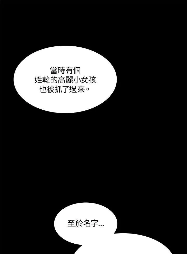 第44话23