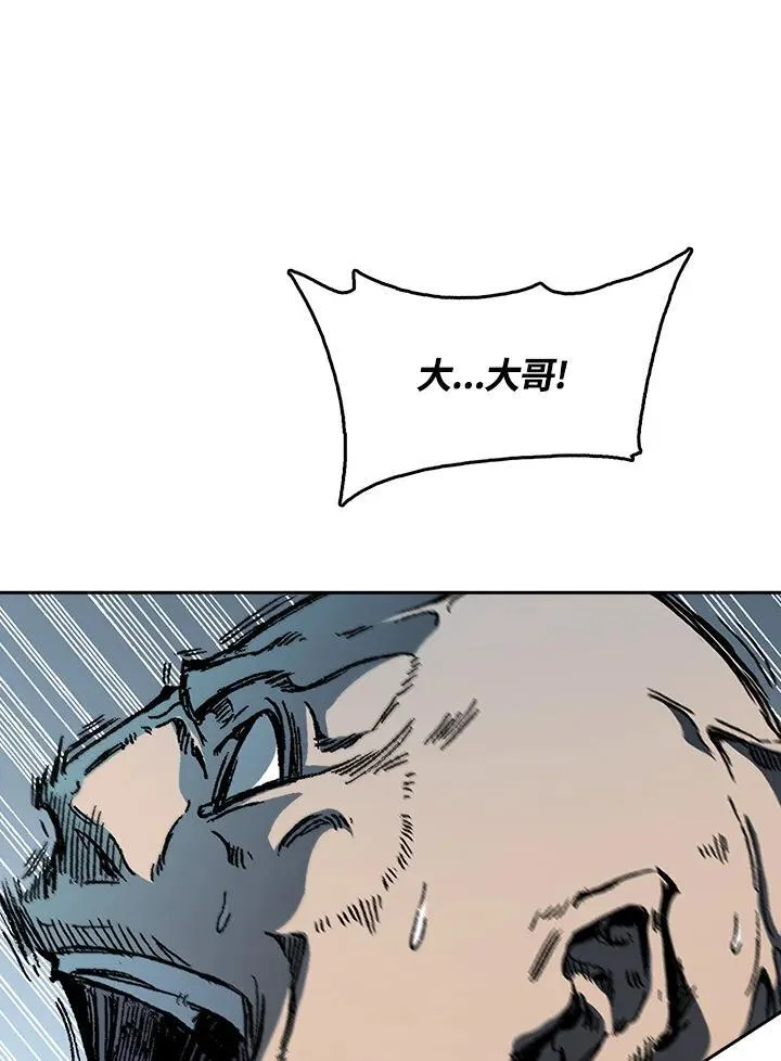 第87话97