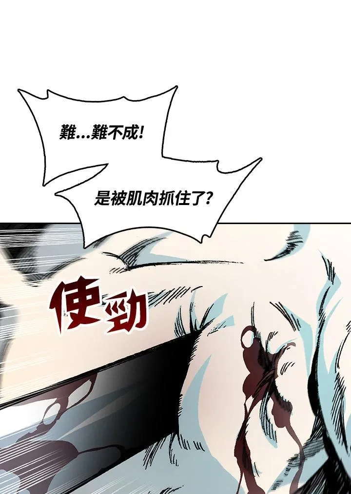第88话11