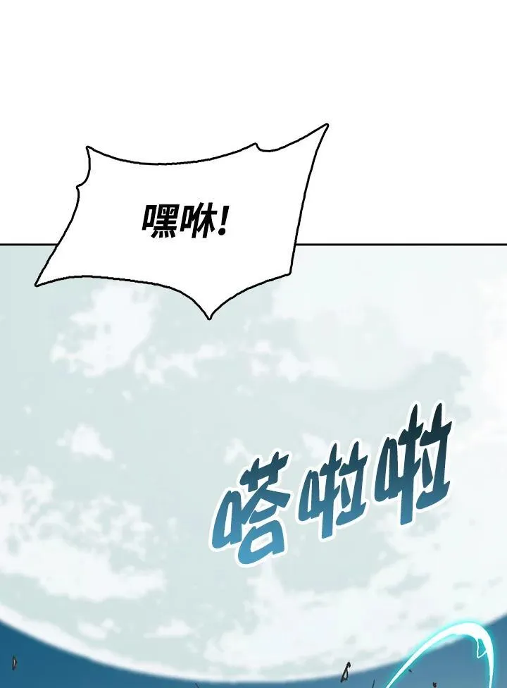 第93话43