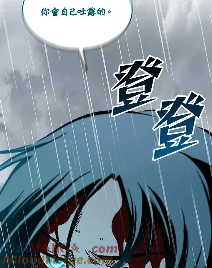 第88话124