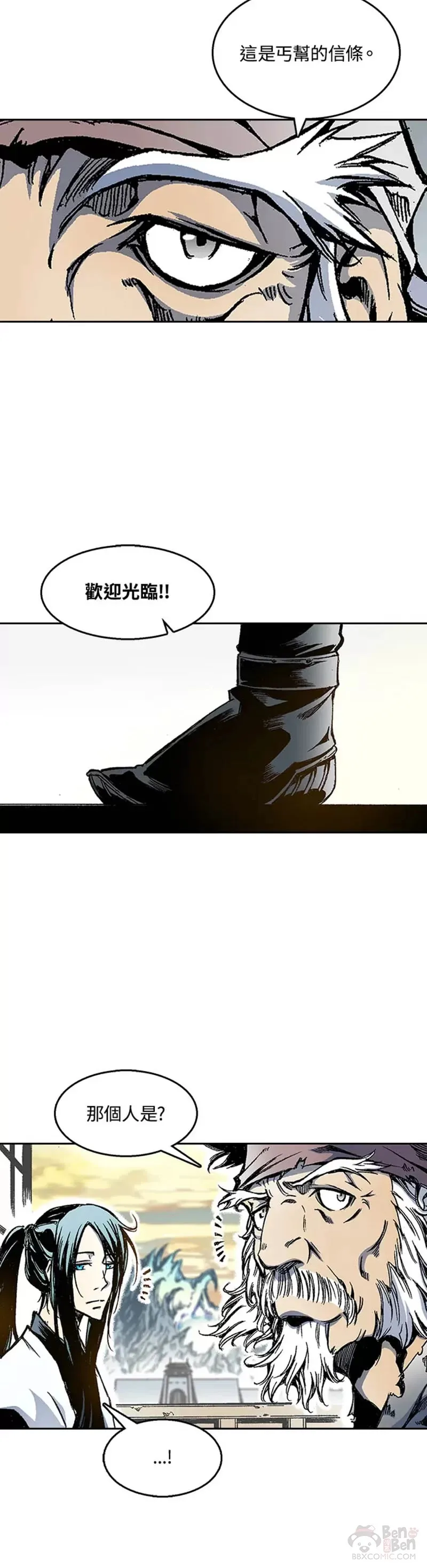 第29话9