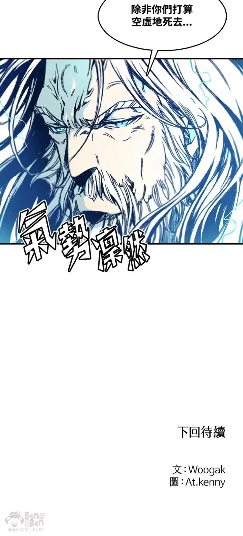 第12话29
