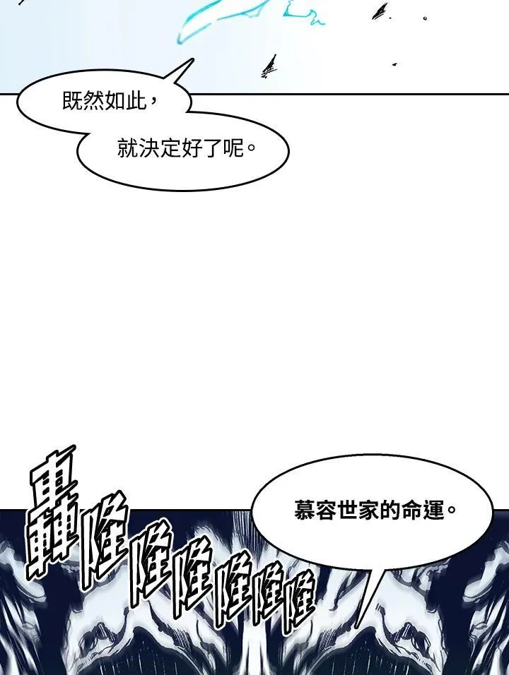 第33话14