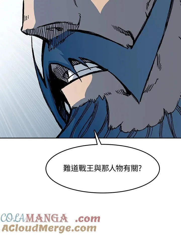 第98话12