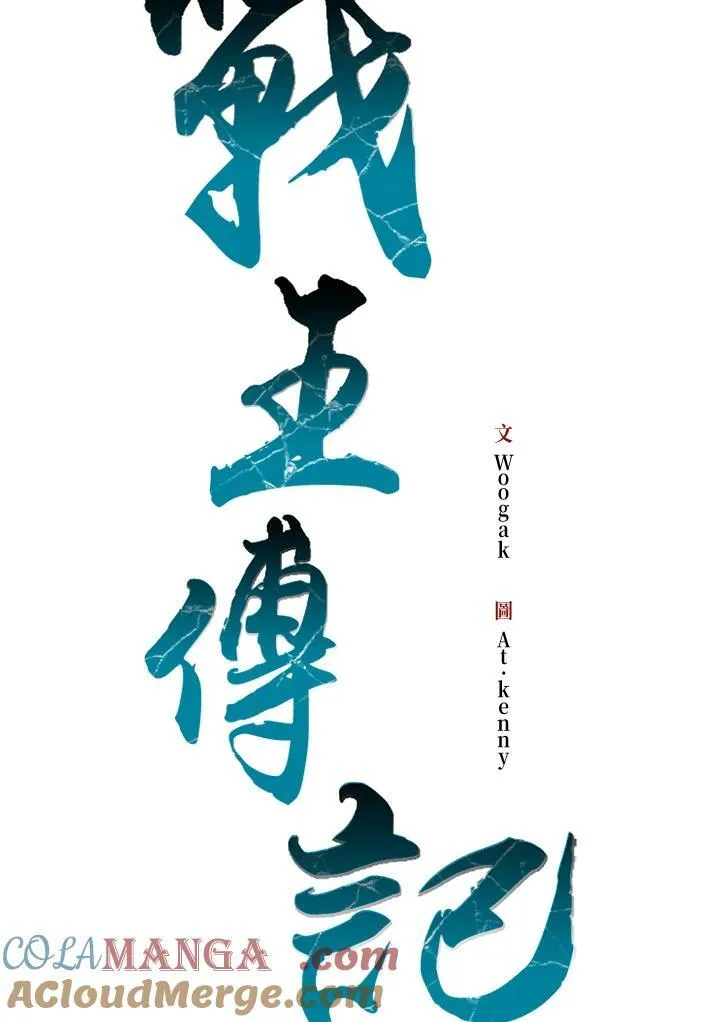 第101话96