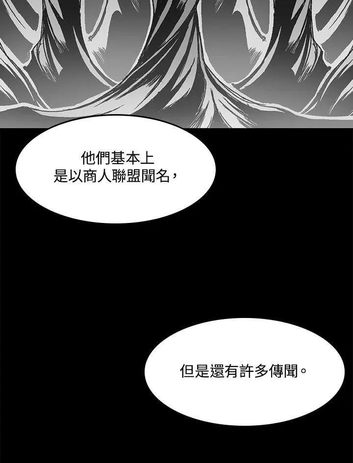 第44话87