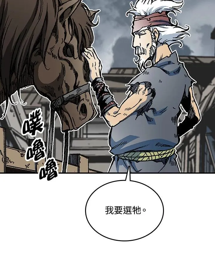 第76话3