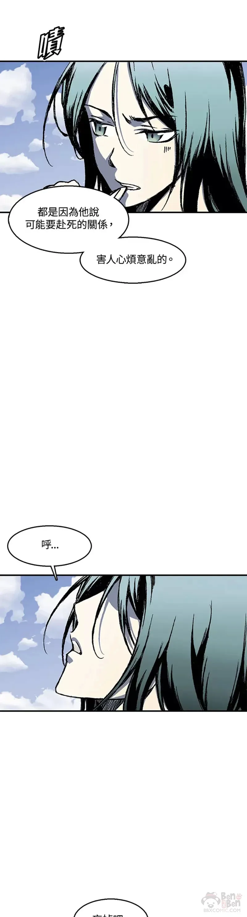 第02话51