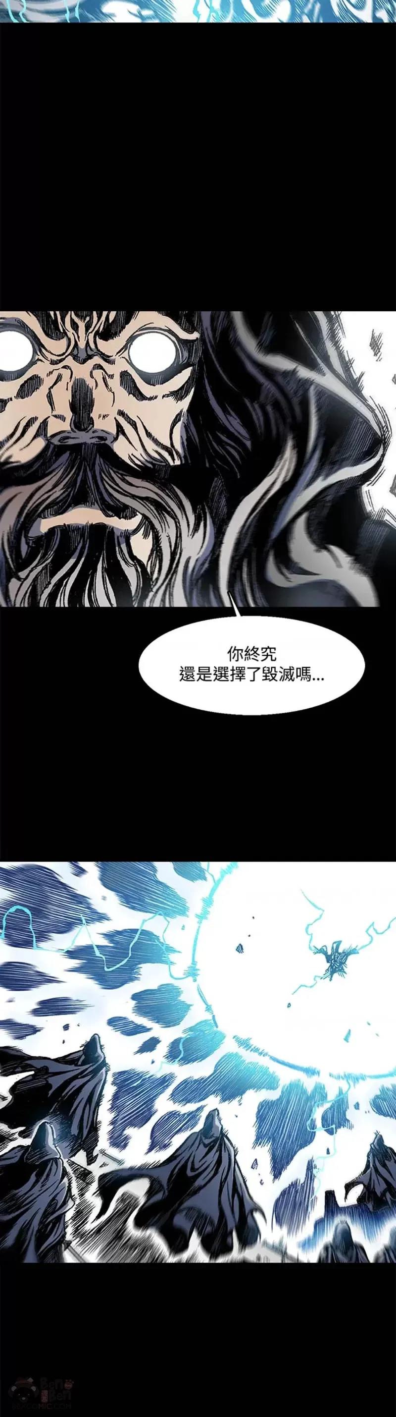 第13话11