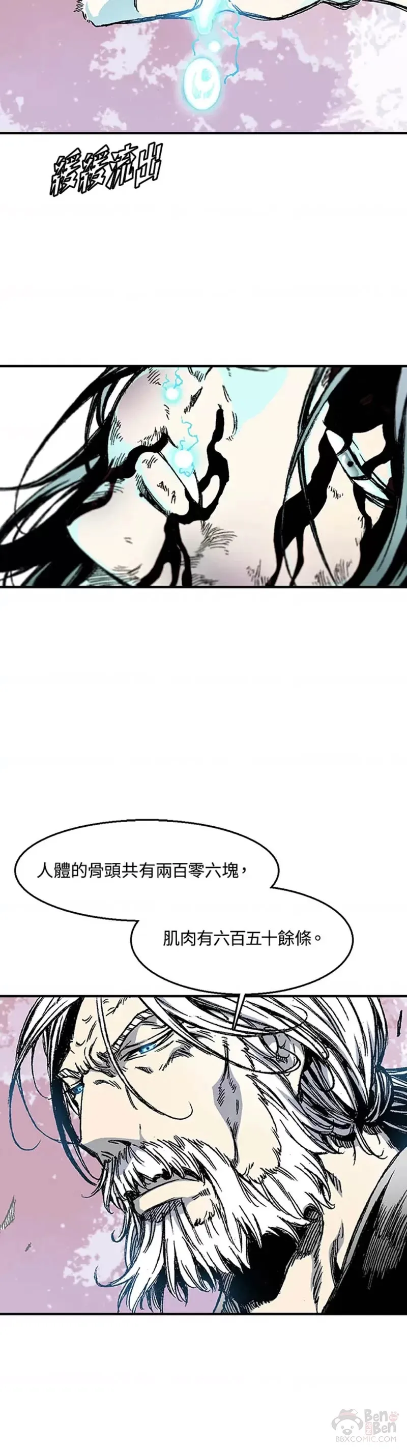 第08话21